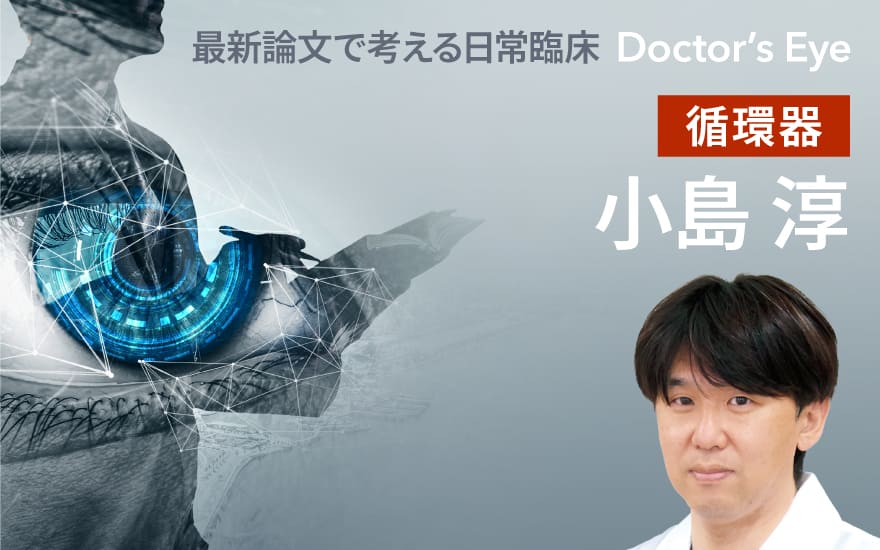 空気を換えると血圧が下がる？