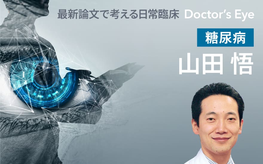 パートナーは経口PCSK9阻害薬で決まり？！