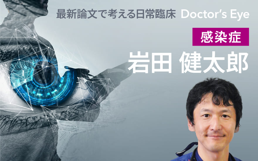 B型肝炎、治癒の時代が到来か