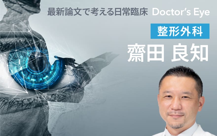 人工関節とPRP療法は二者択一ではない