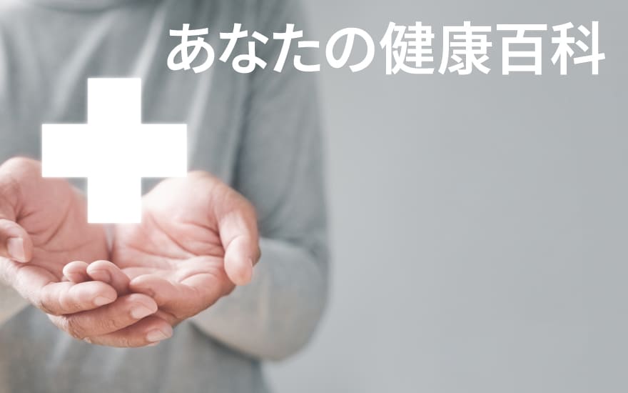 特設ページ
