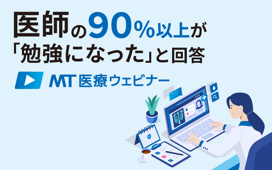特設ページ