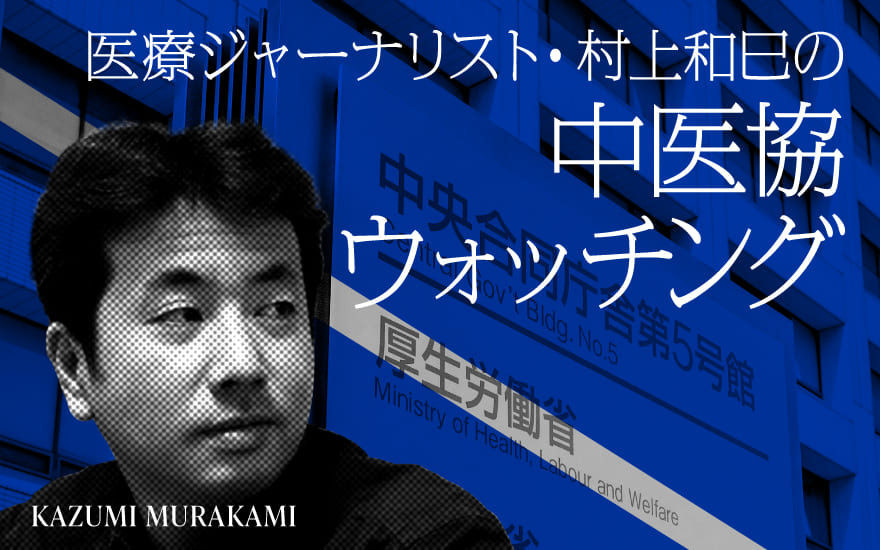 混乱必至!? 「OTC類似薬」のかくも曖昧な制度設計