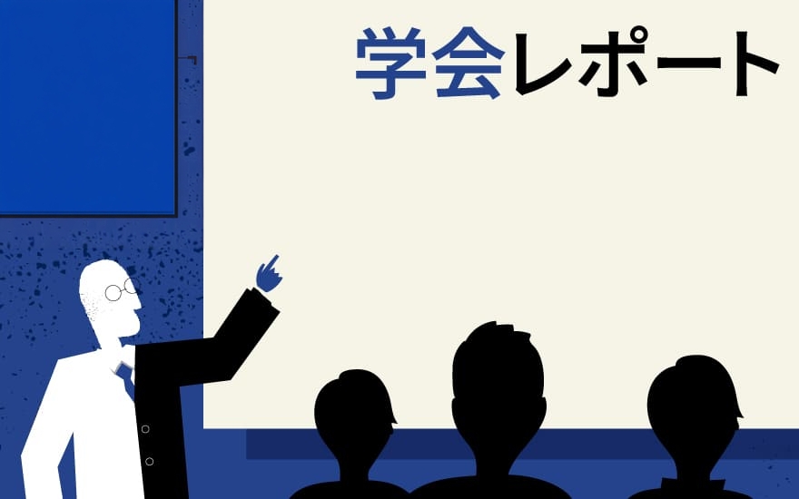 連載一覧
